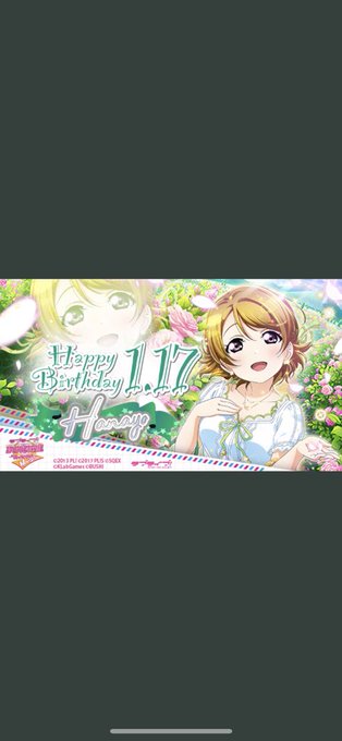 かよちんの誕生日祝う人のtwitterイラスト検索結果