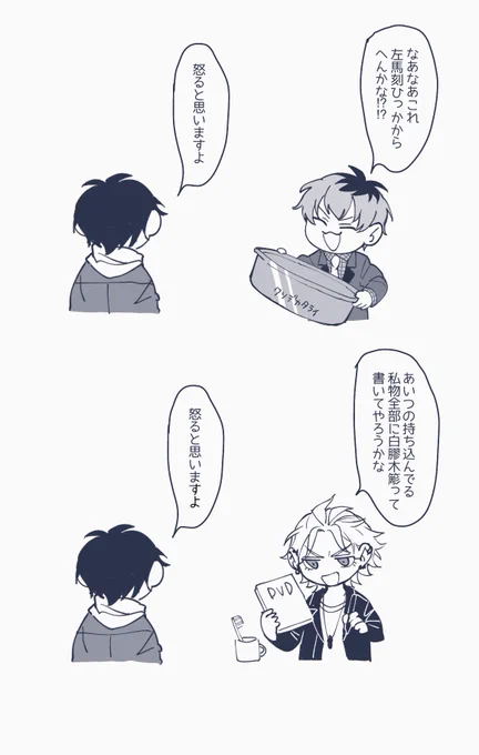再放送しないとやってけない 