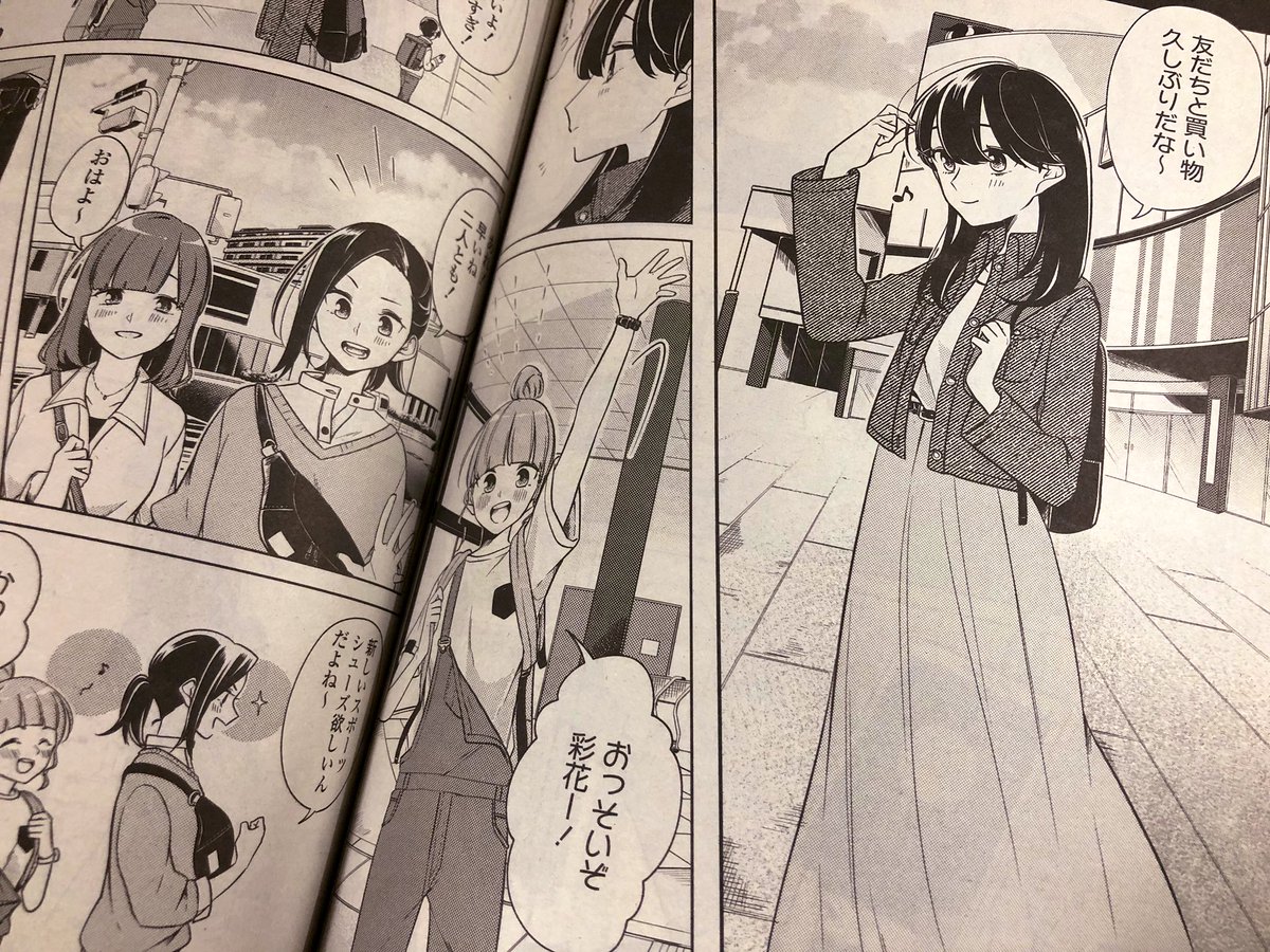 【?告知っ!?】
明日1月18日発売!コミック百合姫3月号!『#ロンリーガールに逆らえない』第4話掲載です?‍♀️

お泊まり後、桜井さんが感じた事とは?

あと桜井さんが友達とショッピングしたり、本田さんの良い顔もいっぱいあります?

よろしくお願いします! 