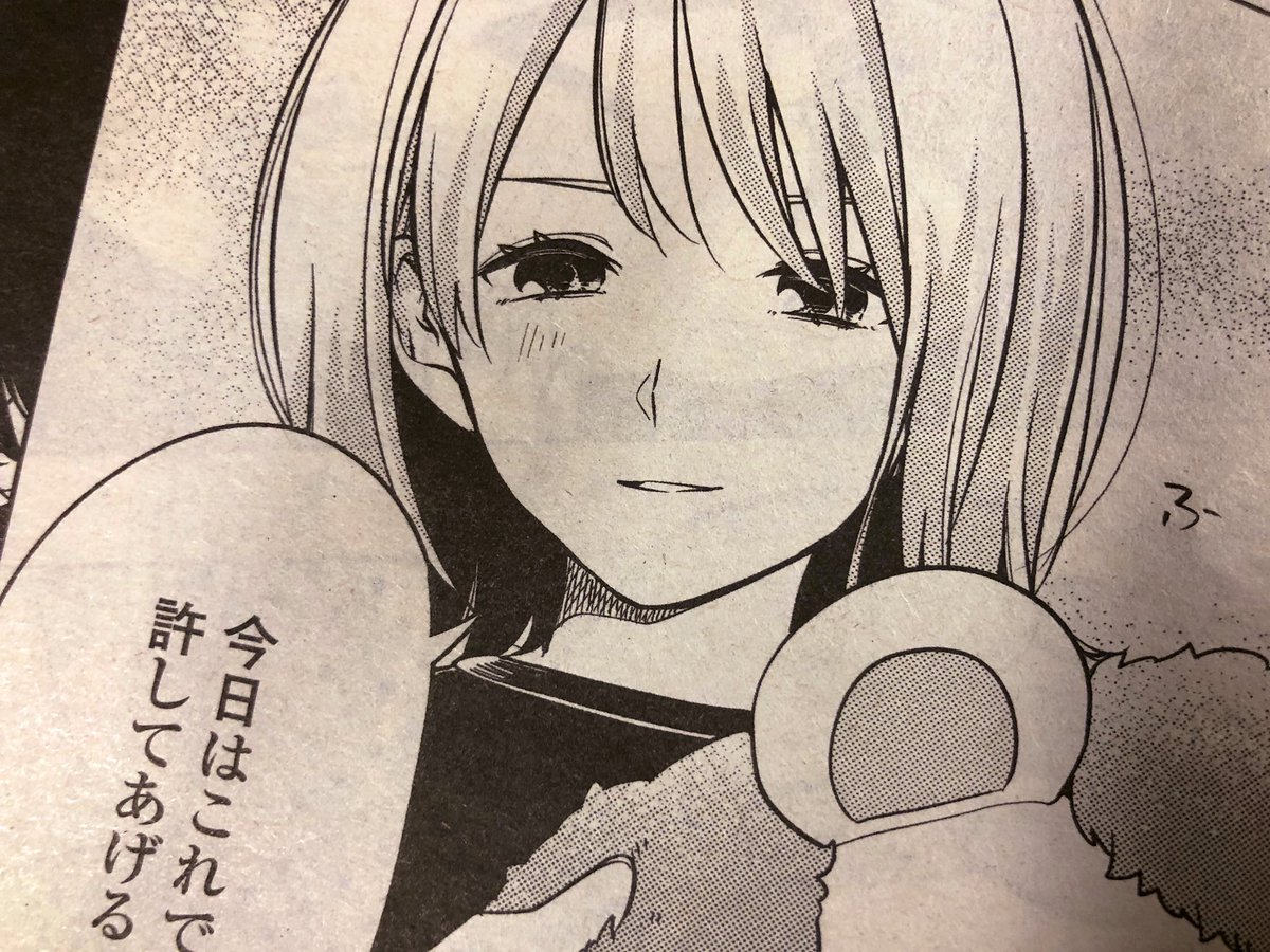 【?告知っ!?】
明日1月18日発売!コミック百合姫3月号!『#ロンリーガールに逆らえない』第4話掲載です?‍♀️

お泊まり後、桜井さんが感じた事とは?

あと桜井さんが友達とショッピングしたり、本田さんの良い顔もいっぱいあります?

よろしくお願いします! 