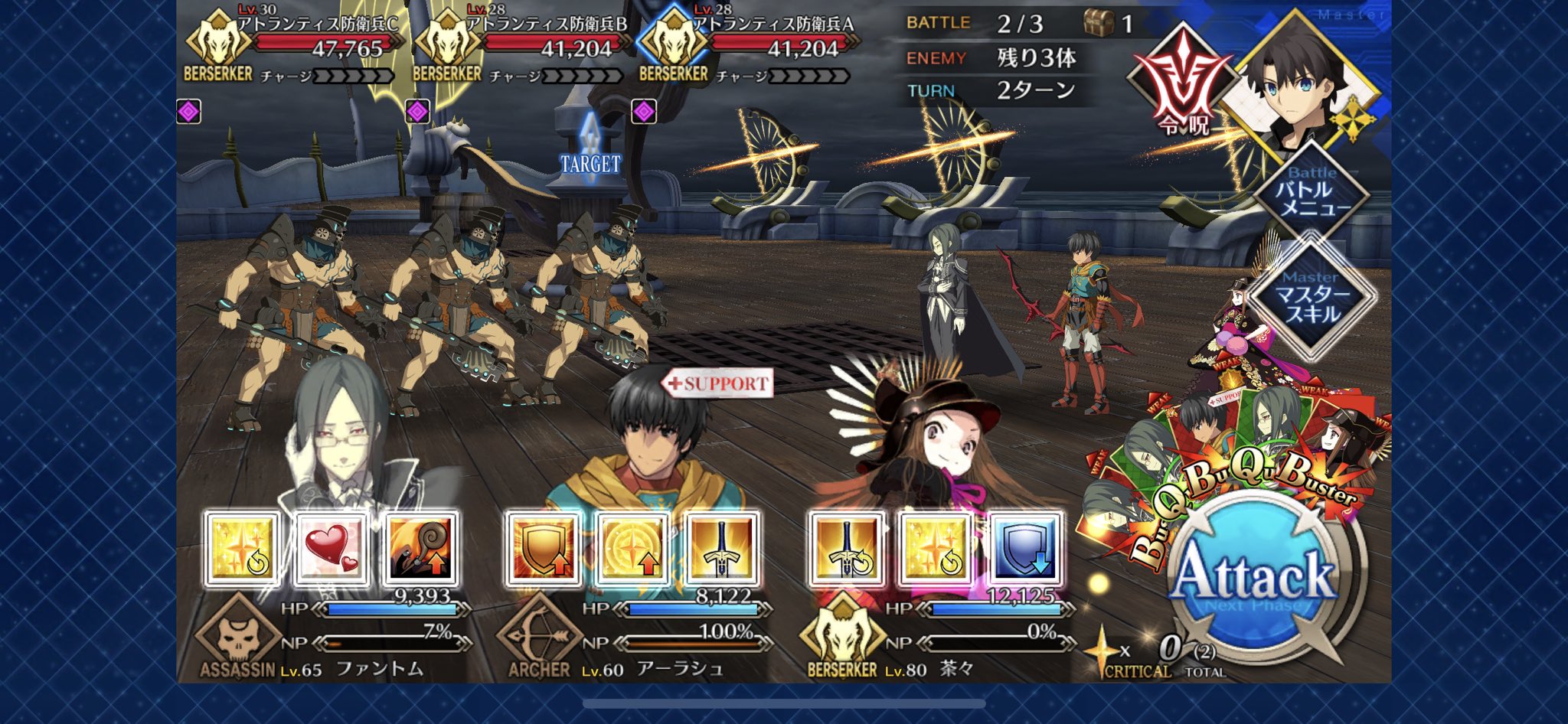 Fgoフリクエ最速pt Fgo Fastest Twitter