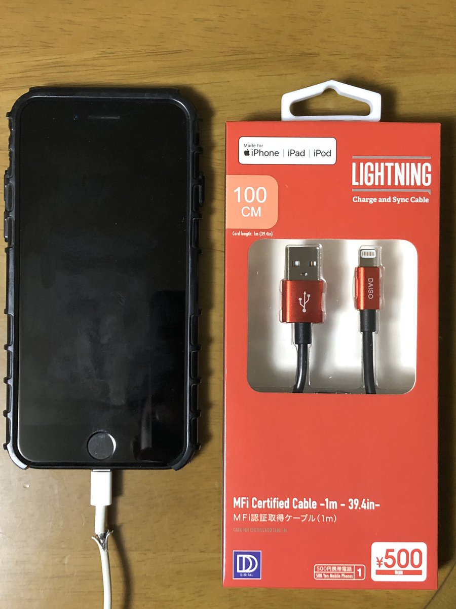 Hicks_Melbourne's tweet image. DAISOで売ってるこの500円のケーブルは、パソコンとの通信も可能

白・黒2色あり

(100円のは充電もできない場合あり使えない)

#iphoneケーブル 
#ダイソー