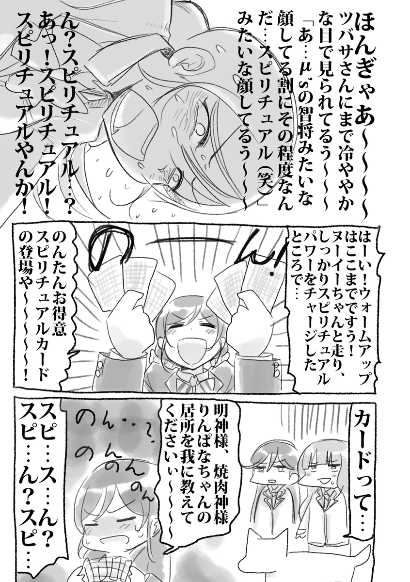 3/8 