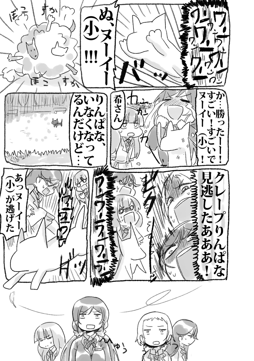 4/8 