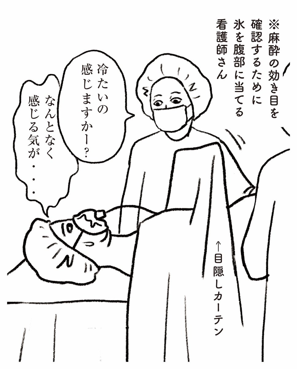 hanako_monou's tweet photo. #ママ戦記,#帝王切開レポ,#逆子,#高齢出産,#育児漫画,#育児日記,#コミックエッセイ,#ワーママライフ,#2歳男子,#共働き,#育児イラスト https://t.co/DZqiIl3BOO