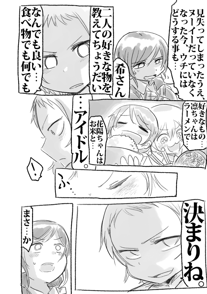 5/8 