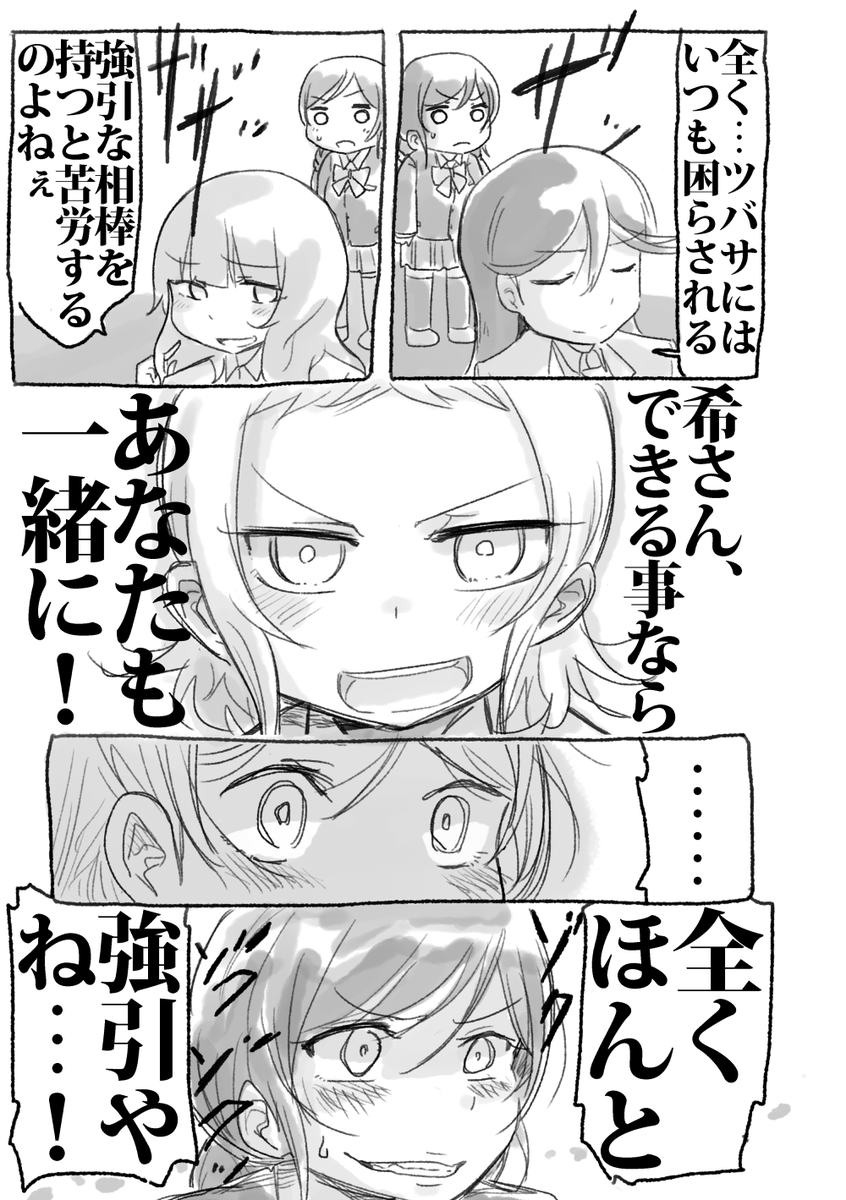 5/8 