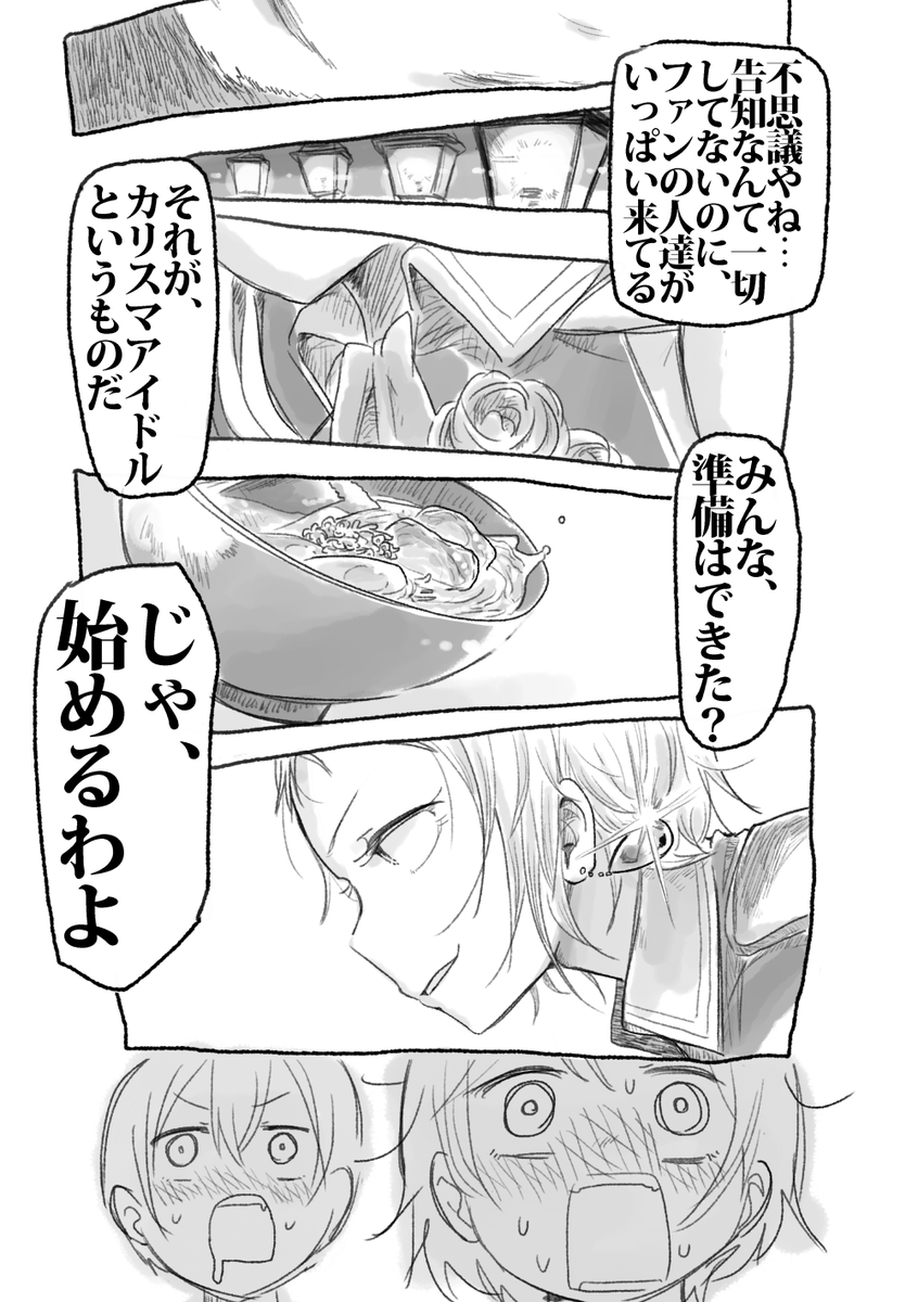 6/8 