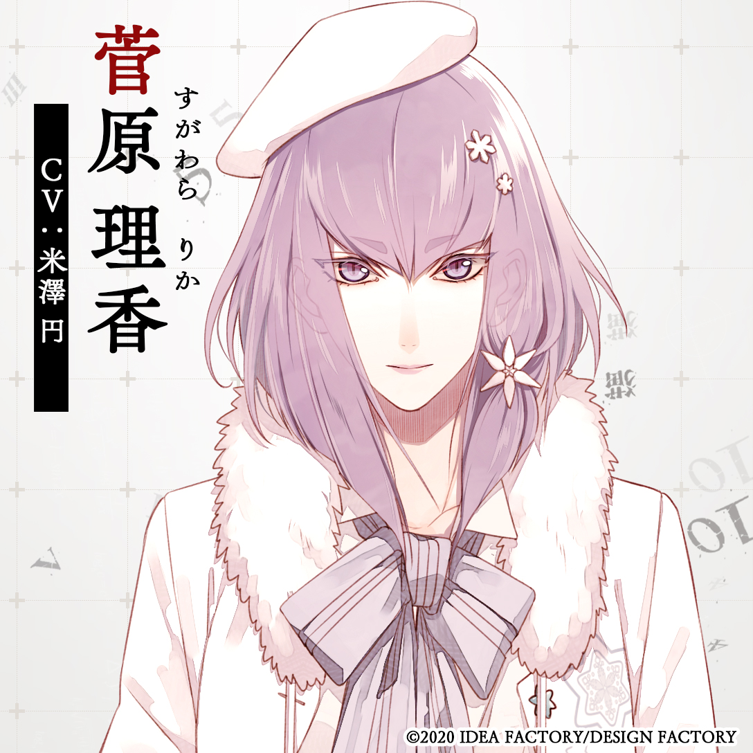 公式 オトメイト 菅原理香 すがわら りか ｃｖ 米澤円 新宿に住むｏｌ ストーカー被害に悩まされ 再三警察に相談していたが その時の出来事により心に深い傷を負うことになった カラマリ T Co Vzqyb67cug Twitter