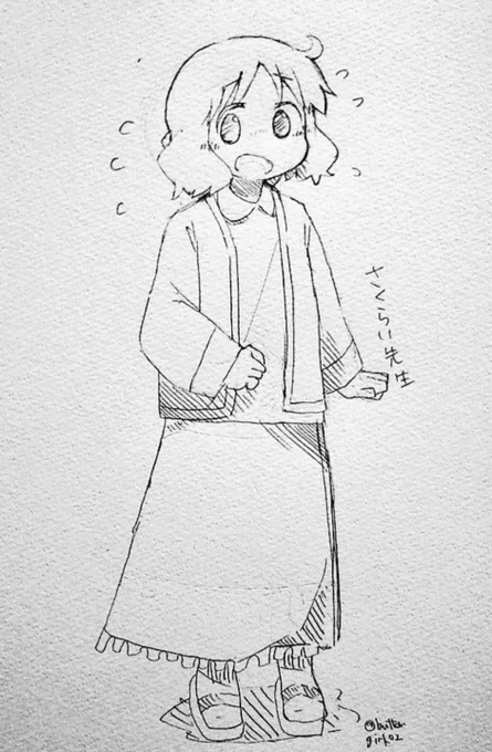 日常 桜井先生
全く絵を描いてないので過去絵 