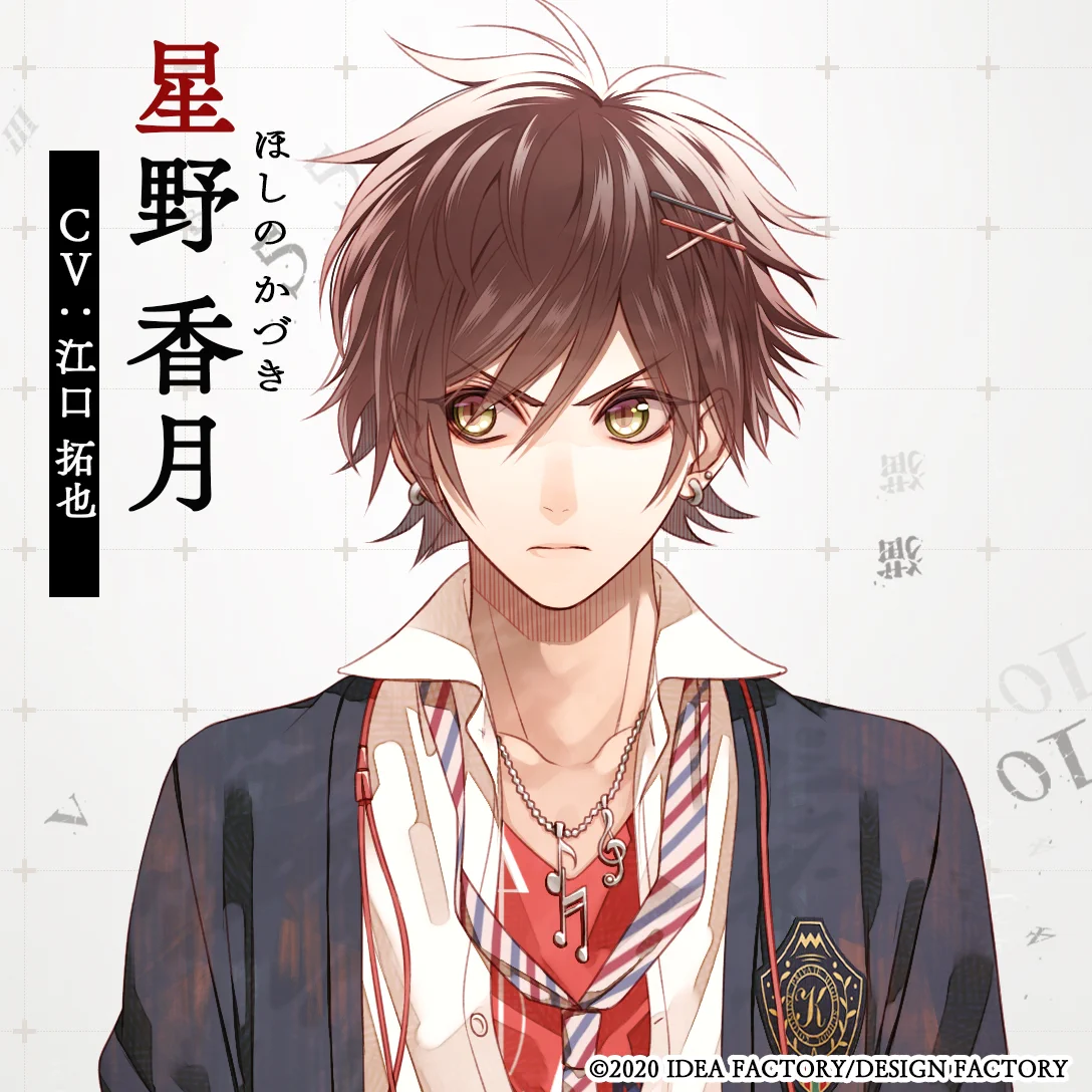 公式】オトメイト on X: 