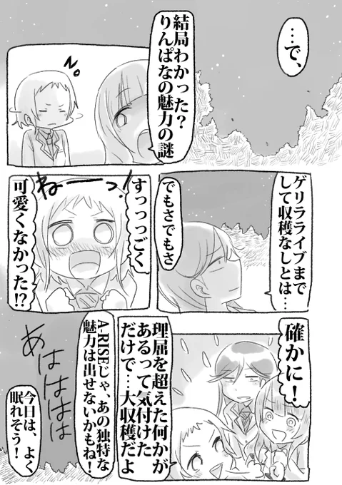 8/8

初めて出した同人誌でした
その他初期作品はこちらで読めます→ https://t.co/Edo9bBXnDn 