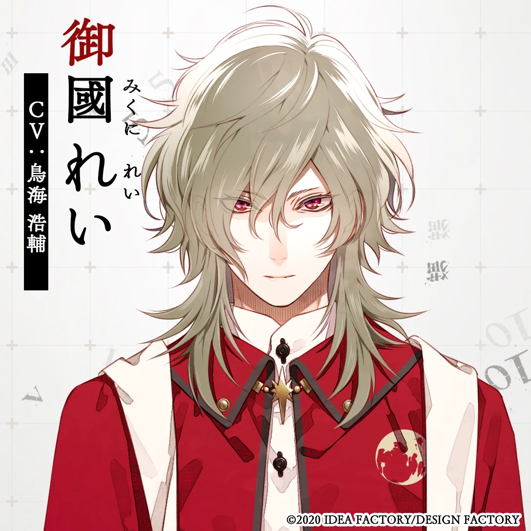 公式】オトメイト on X: 