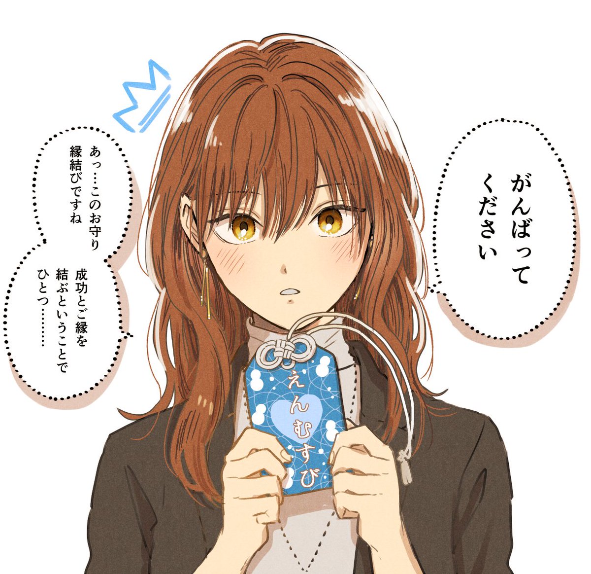 リクエスト頂いたので冬月さんver.も!
毎日がんばっている皆様に、良いことがありますように!!☃️❄️❄️ 