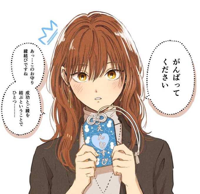 リクエスト頂いたので冬月さんver.も!
毎日がんばっている皆様に、良いことがありますように!!☃️❄️❄️ 