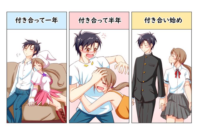 夢絵のtwitterイラスト検索結果 古い順 夢絵のtwitterイラスト検索結果 古い順