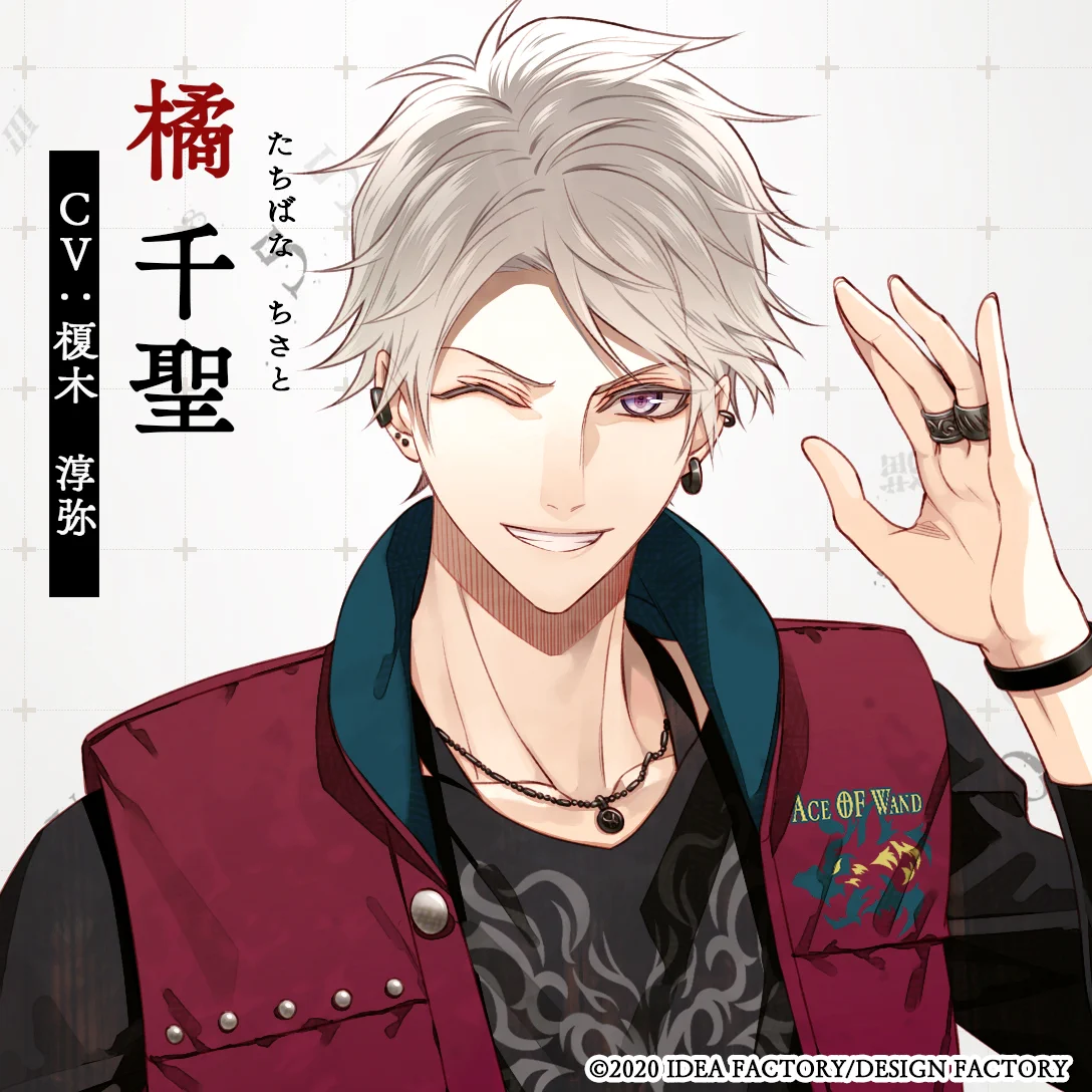 公式】オトメイト on X: 