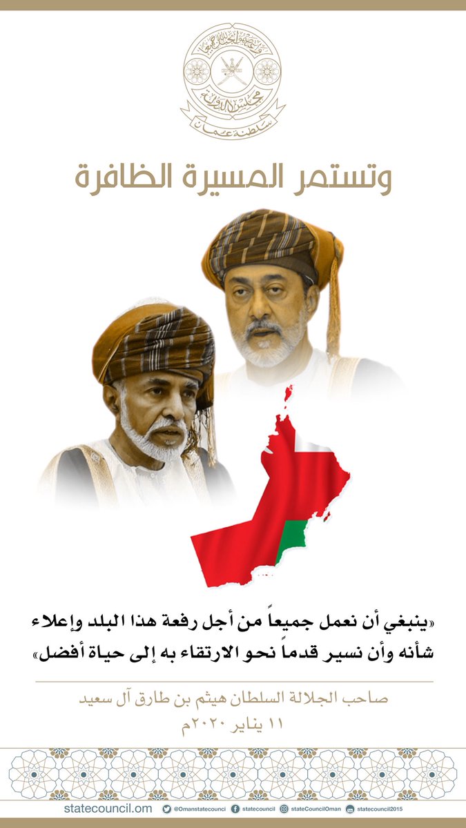 خالد الحسني (@khhhasani) on Twitter photo 