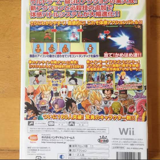 おがりや 右下 ムゥ ドラゴンボール スパーキングメテオをhdリマスターしてスイッチに移植して欲しい 無印キャラ完備で かめはめ波を動作で撃てたり 完璧なドラゴンボールゲームだった おがりや 右下 ムゥ ドラゴンボール スパーキングメテオをhdリマスターしてスイッチに移植して欲しい 無印キャラ完備で かめはめ波を動作で撃てたり 完璧なドラゴンボールゲームだった