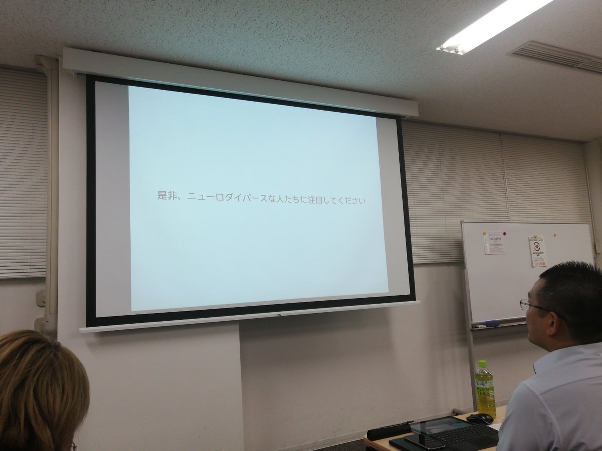 アーネストキャリア 就労移行支援 Earnestcareer Twitter