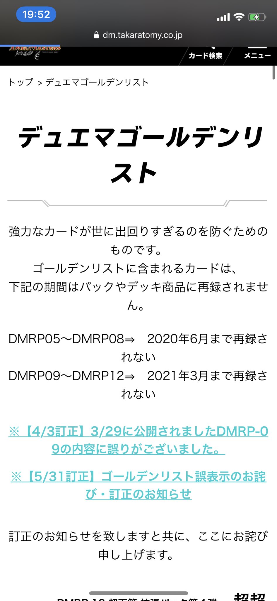 Ftg Flat あれ 俺の目腐ってんのか T Co Ya1sdhfyoe Twitter