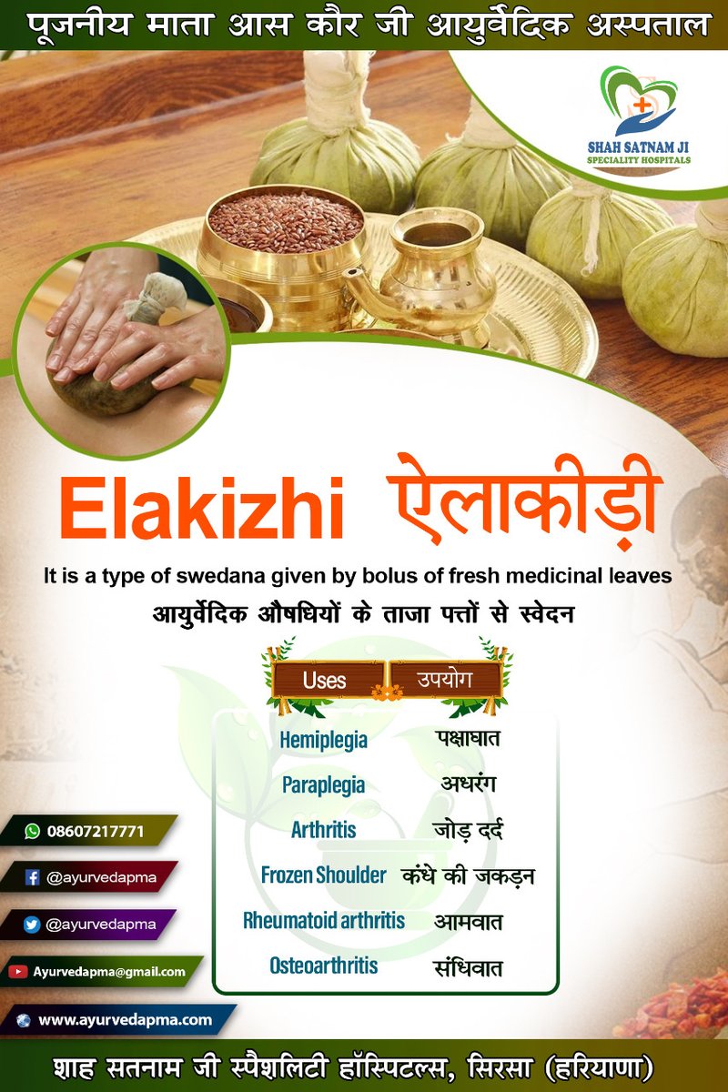 Poojneeya Mata Aaskaur Ji Ayurvedic Hospital on Twitter "ji bilkul