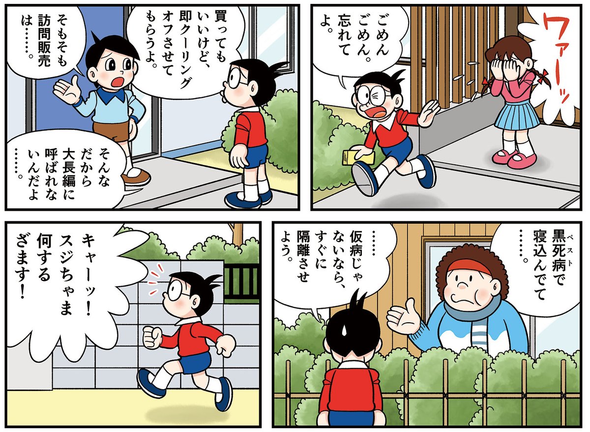 今週末!1月19日(日)はインテックス大阪で開催される「こみっく★トレジャー35」に参加しますよ。いつもの色々アウトな同人誌の他、「イタコマンガ家主婦エスパー魔美」合同誌も持っていきます! 関西方面のみなさん、よろしくお願いしますー。 #コミトレ35 #こみトレ35
https://t.co/tOw28nYcd9 