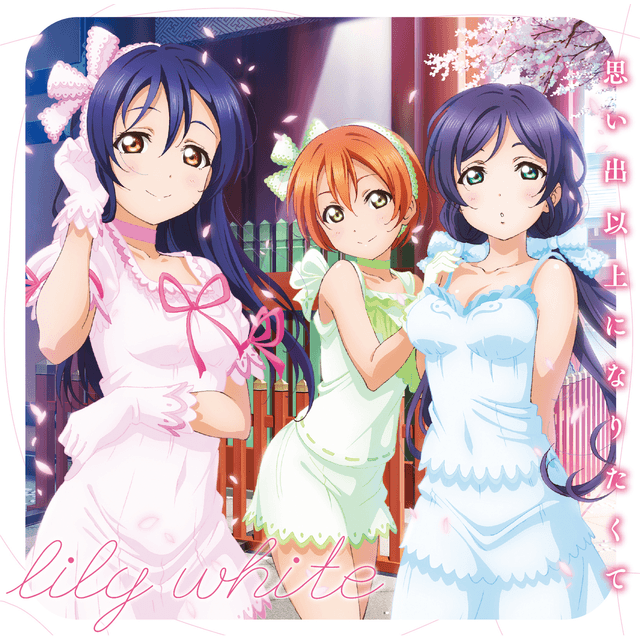 アニュータ リニューアル Msセトリ鑑賞会 ラブライブ M S Final Lovelive M Sic Forever Day2 ｍ１ 僕らのlive 君とのlife M S T Co Nri7qz1lj9