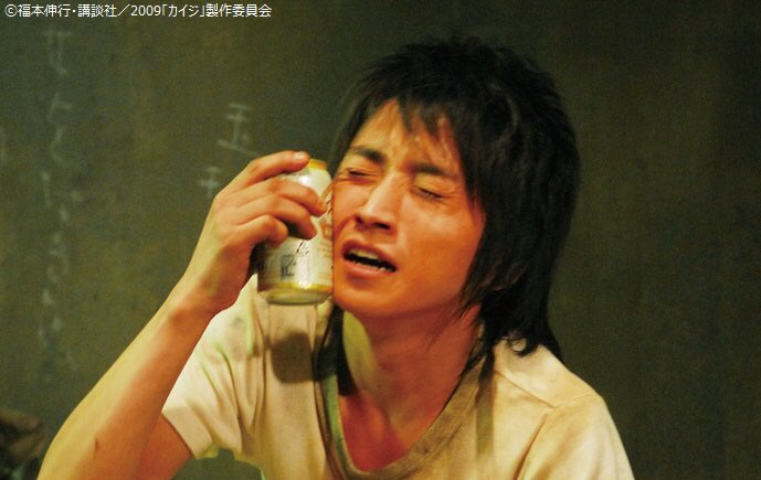 アンク 金曜ロードショー公式 カイジ 人生逆転ゲーム まであと1 時間 藤原竜也 さんのあのセリフも 香川照之 さんのあのセリフも お見逃しなく あなたのお気に入りのカイジ名言は何カナ T Co W7beutggea Twitter アンク 金曜ロードショー公式 カイジ 人生逆転ゲーム まであと1 時間 藤原竜也 さんのあのセリフも 香川照之 さんのあのセリフも お見逃しなく あなたのお気に入りのカイジ名言は何カナ T Co W7beutggea Twitter