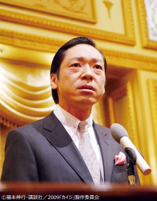 アンク 金曜ロードショー公式 カイジ 人生逆転ゲーム まであと1 時間 藤原竜也 さんのあのセリフも 香川照之 さんのあのセリフも お見逃しなく あなたのお気に入りのカイジ名言は何カナ T Co W7beutggea Twitter アンク 金曜ロードショー公式 カイジ 人生逆転ゲーム まであと1 時間 藤原竜也 さんのあのセリフも 香川照之 さんのあのセリフも お見逃しなく あなたのお気に入りのカイジ名言は何カナ T Co W7beutggea Twitter