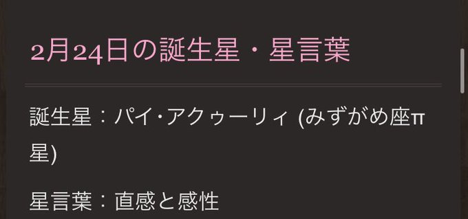 星言葉のtwitterイラスト検索結果 古い順