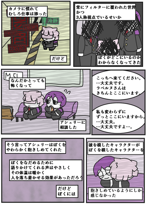 6人目のサメの餌さん の人気ツイート 2 Whotwi グラフィカルtwitter分析
