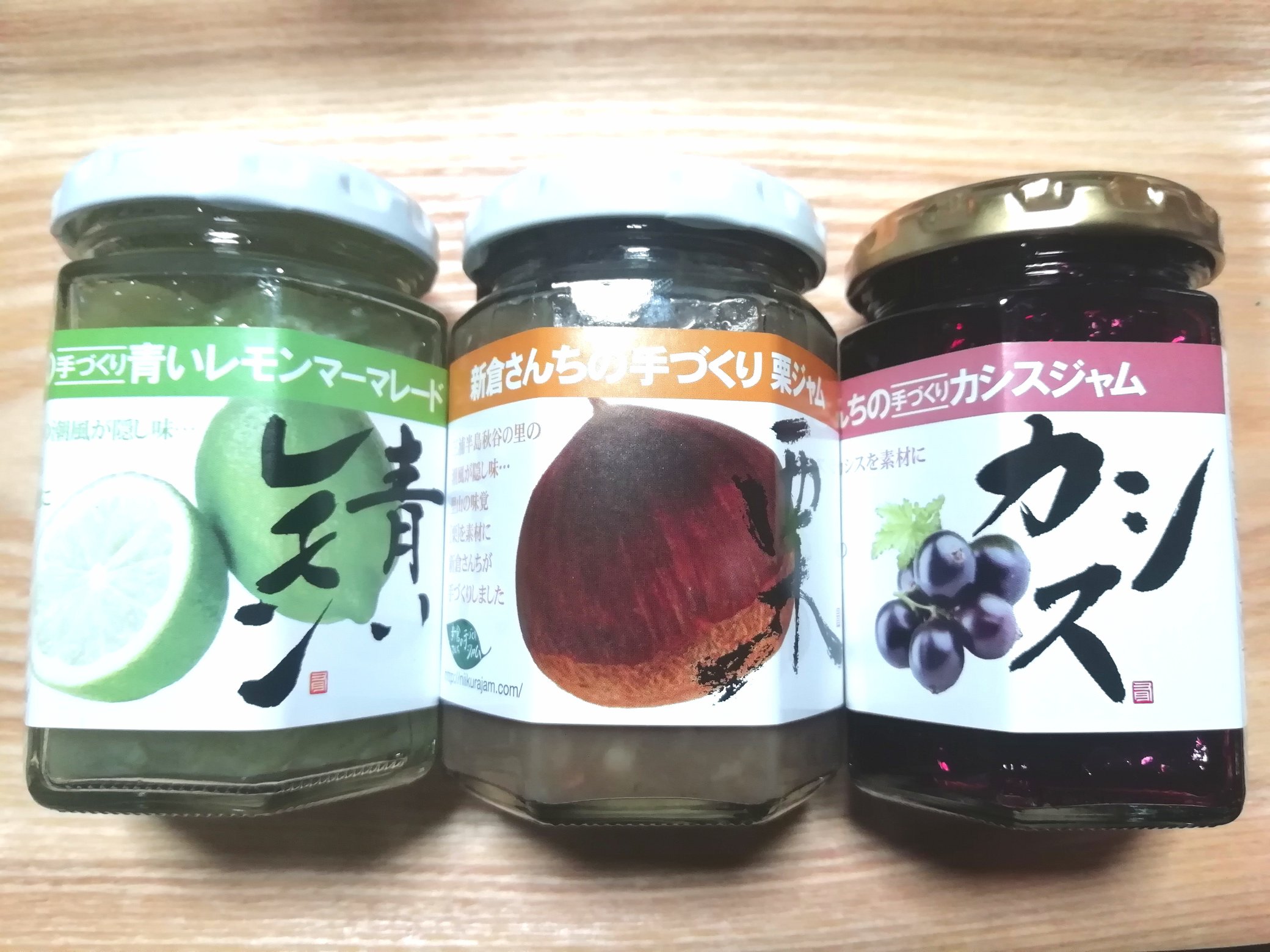 新倉さんちの手づくりジャム Twitter Search Twitter