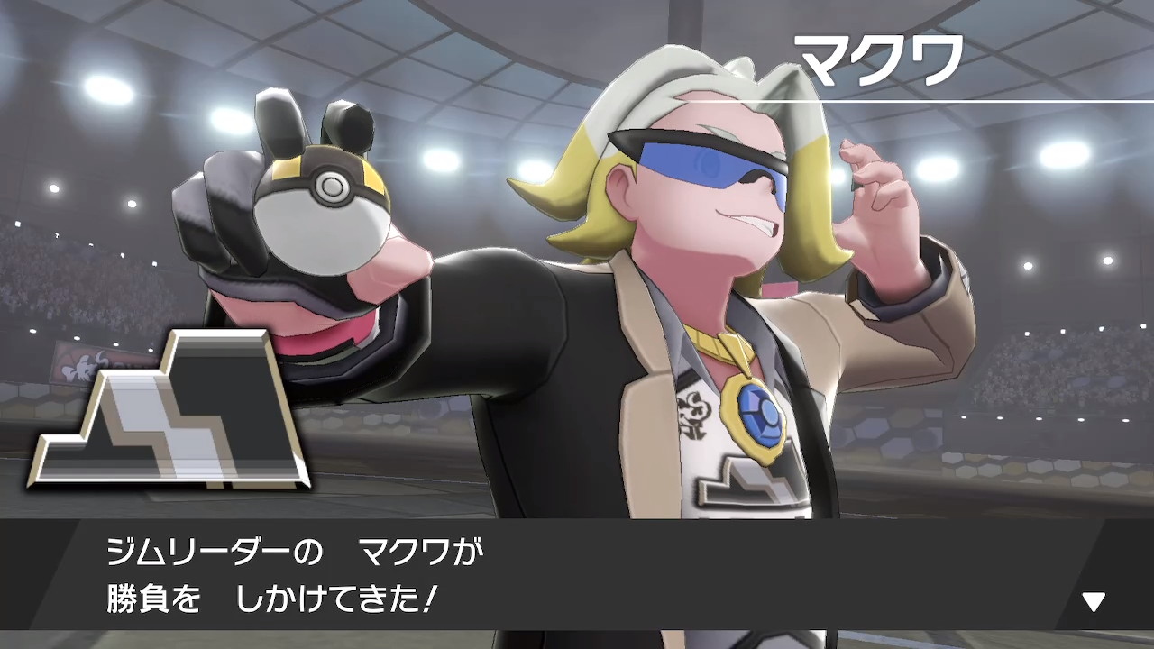 Twitter 上的 麒麟 マクワさんかっこいいー ポケモン剣盾 Nintendoswitch T Co Pozswu96cb Twitter