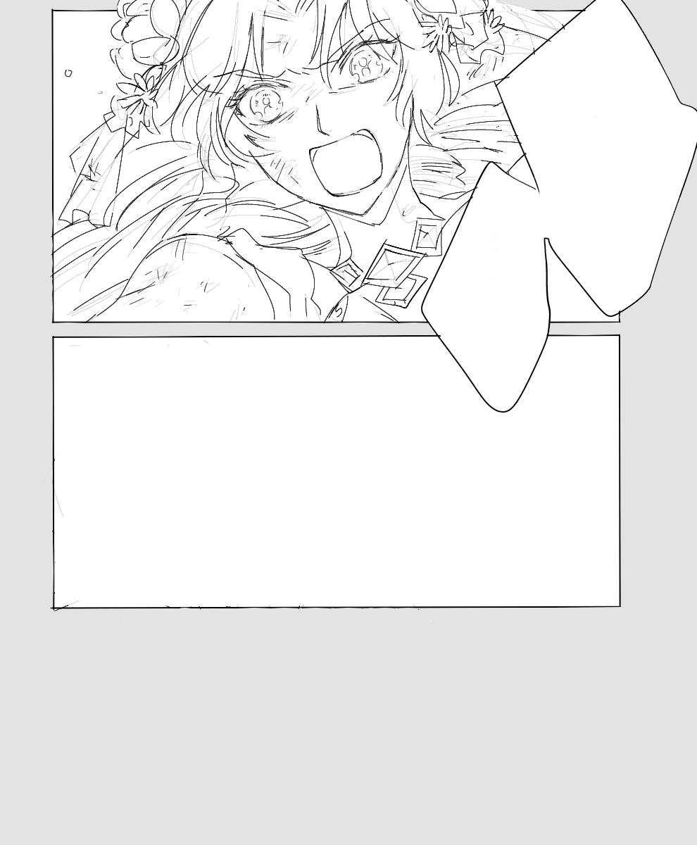 アストライア 