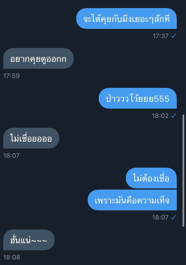 ขิงเมีย🤨 tweet media