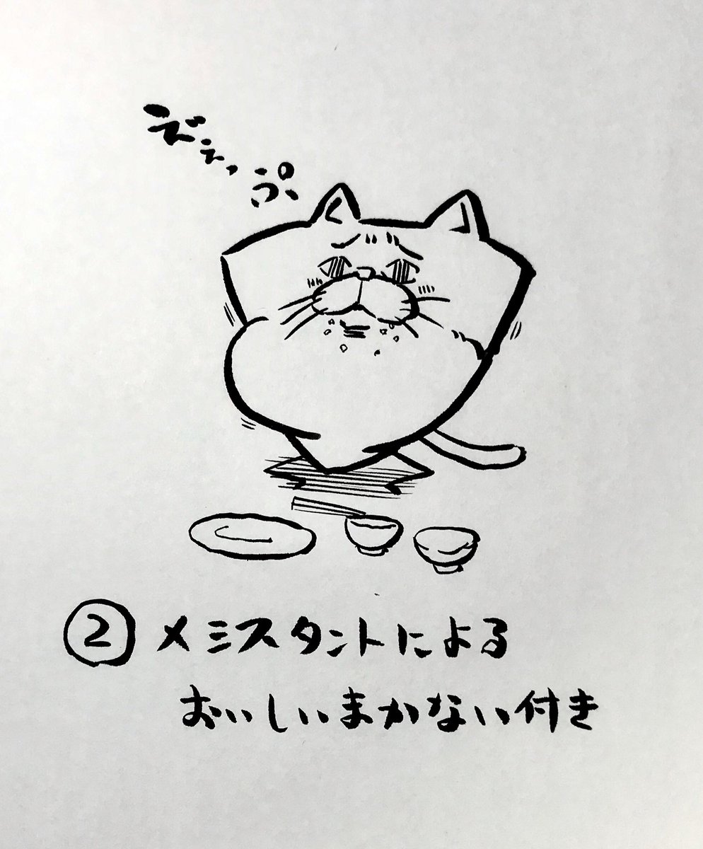 アシスタントただ「募集してます」と言ってもなかなか応募しにくいんじゃないかと思い、簡単な職場の魅力をプレゼンしてみます。

興味がわきましたら下記URLから募集要項を読んでご応募ください。

 