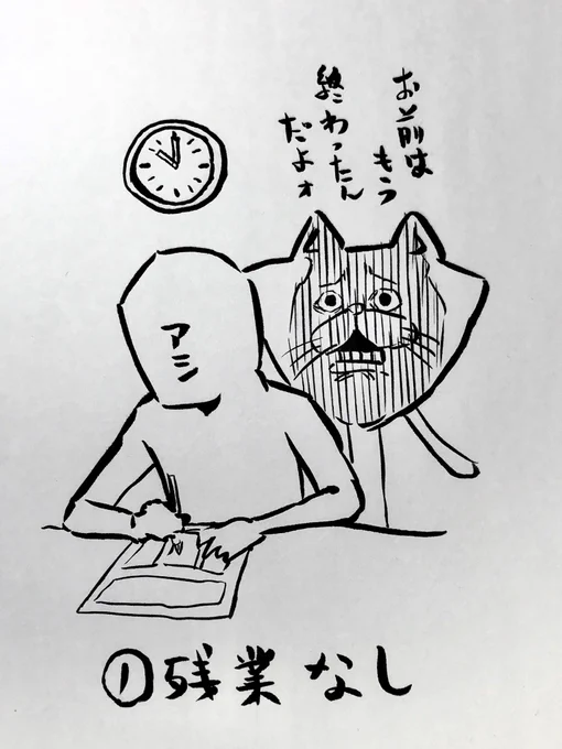 アシスタントただ「募集してます」と言ってもなかなか応募しにくいんじゃないかと思い、簡単な職場の魅力をプレゼンしてみます。

興味がわきましたら下記URLから募集要項を読んでご応募ください。

 