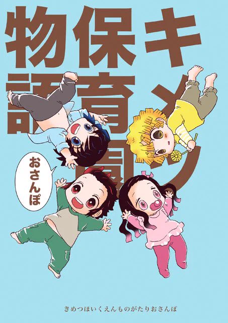 19日東京city 144
新刊と既刊お品書きです

魔法庭園様の委託本もあります
覗いてみてくださいね 