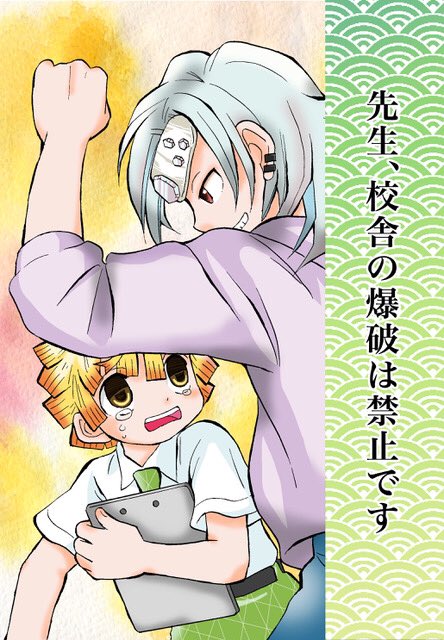 19日東京city 144
新刊と既刊お品書きです

魔法庭園様の委託本もあります
覗いてみてくださいね 