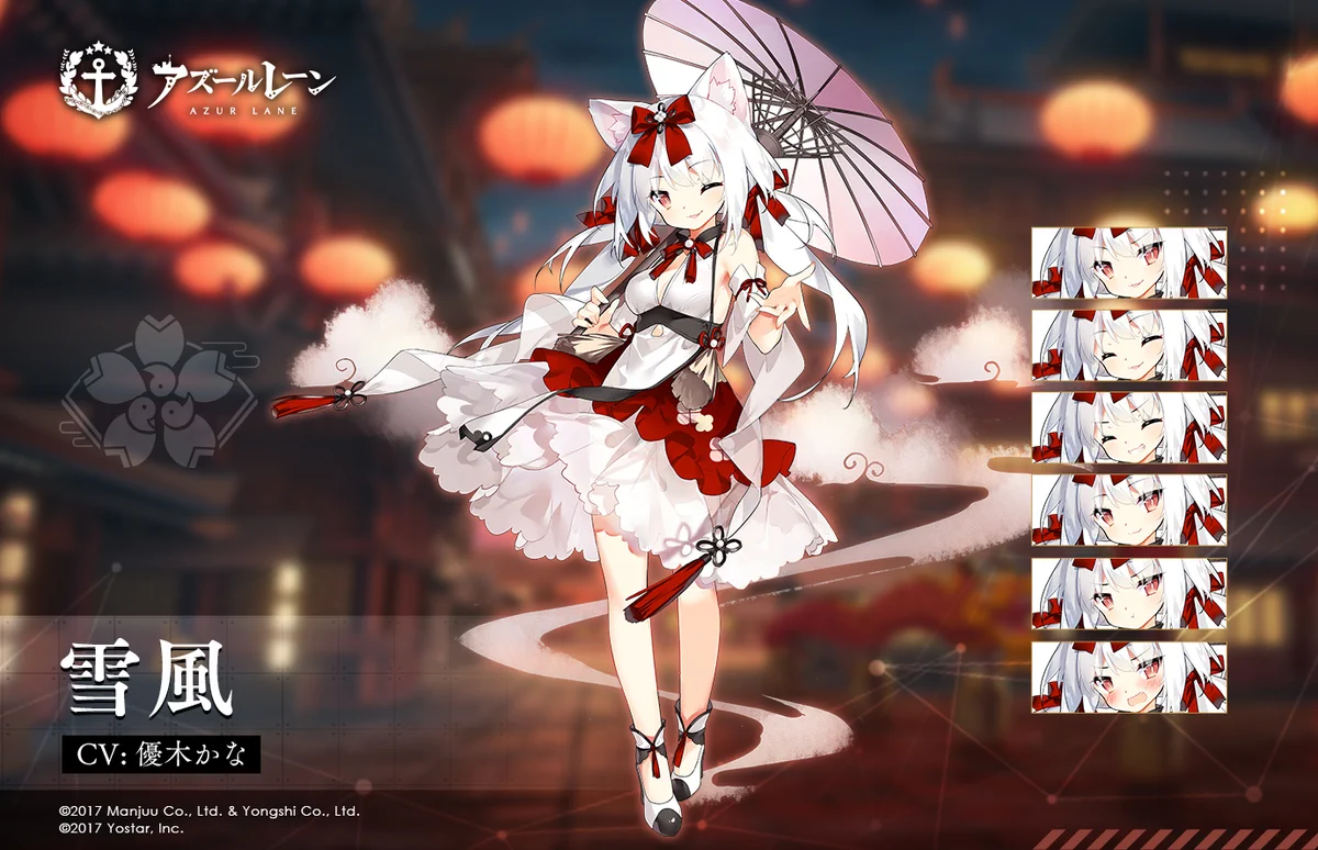 アズールレーン　雪風 PSA10 EOeqHtpUcAEt5jA?format=webp&