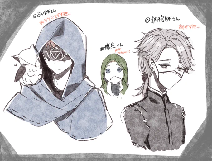 #てて始めたばかりの時の過去絵を引っ張りだす会 
イライさんの顔の模様が定まらなかった記憶? 