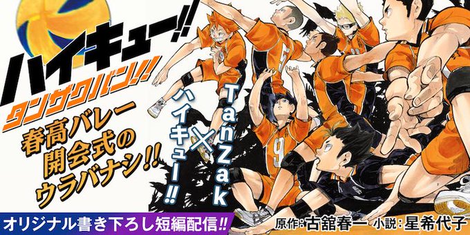 天内叶歌のtwitterイラスト検索結果 古い順