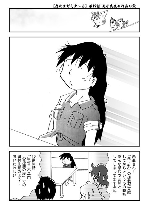 忍たま を含むマンガ一覧 リツイート順 3ページ ツイコミ 仮 忍たま を含むマンガ一覧 リツイート順 3ページ ツイコミ 仮