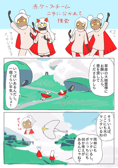 Sky星を紡ぐ子どもたち を含むマンガ一覧 46ページ ツイコミ 仮