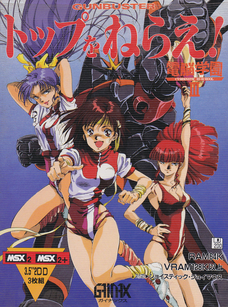 Roy Otakufreaks On Twitter Box Art Portadas Japonesas De Dennou Gakuen Scenario Iii Top Wo Nerae Msx2 Top Wo Nerae Gunbuster Vol 1 Pc Engine Cd Top Wo Nerae Gunbuster Vol 2 Pc