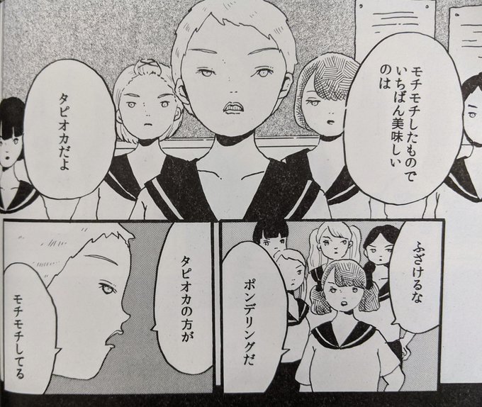 今日はお餅をよっつも食べちゃったわん♡ 