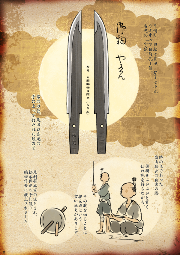 再録『ベビーベッド』(6/10) 