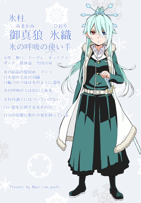 鬼滅キャラ化のtwitterイラスト検索結果