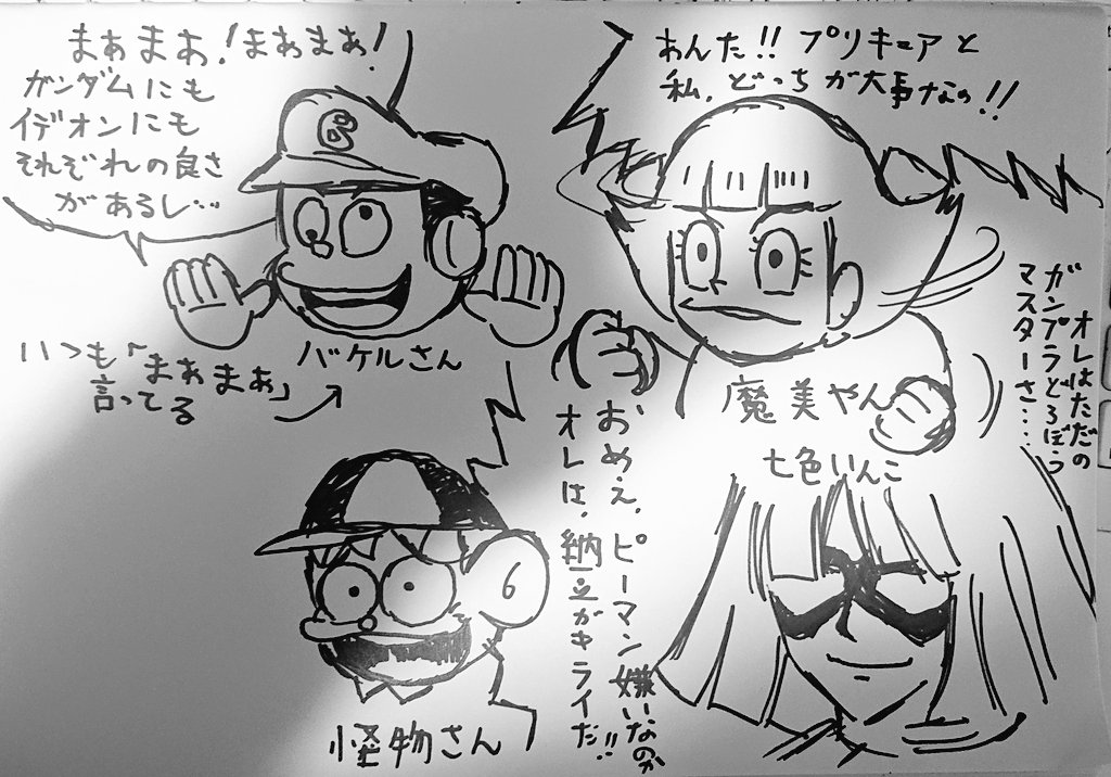 皆さんのコメを参考に即興で描きつつ
今後のアイディアに活かしていきます('-`)♪ 